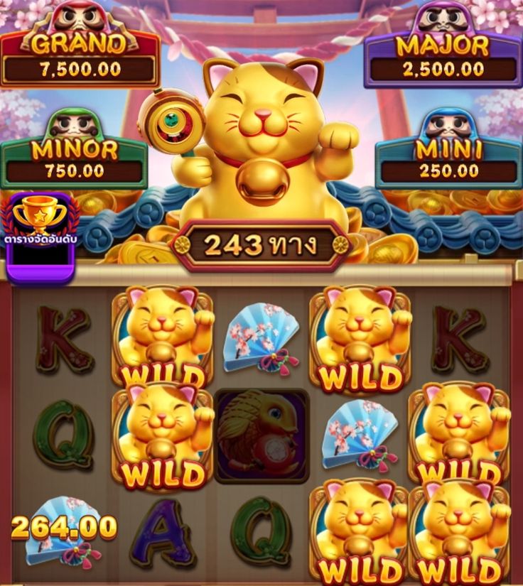 Royal Game Casino game